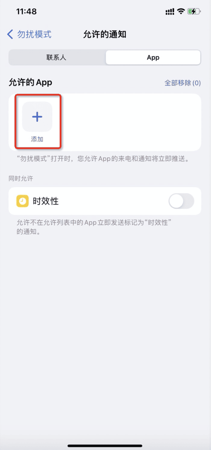 为什么手机千牛来信息不提醒呢? - 淘宝天猫