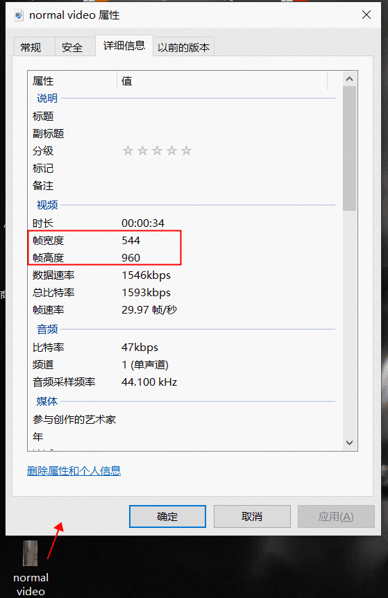 发布商品上传视频显示尺寸不合格怎么办？ - 淘宝天猫