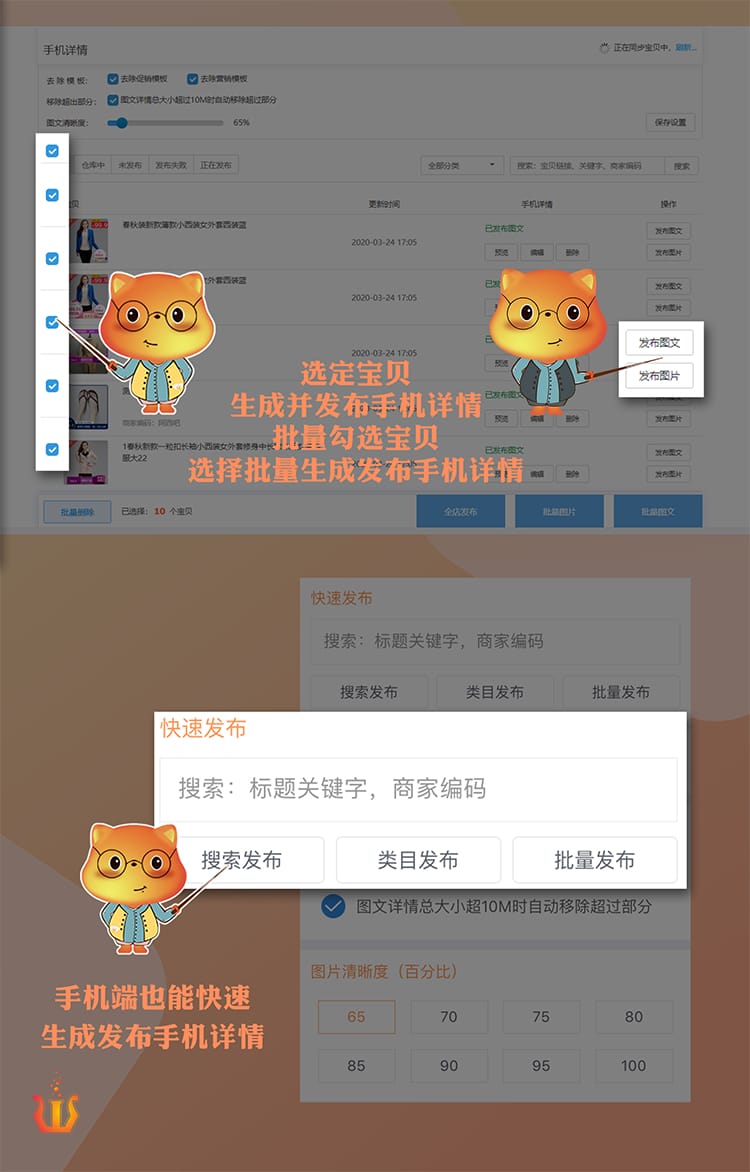 商家应该怎么提高顾客的浏览量呢? - 淘宝天猫