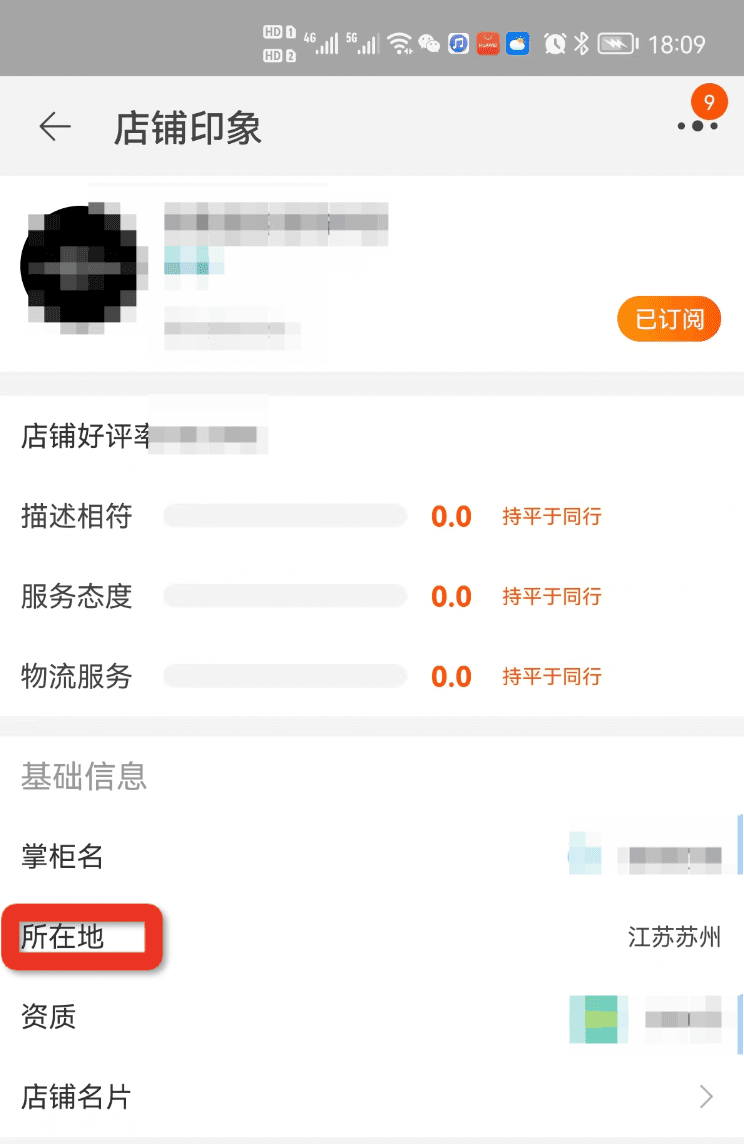 经营地址怎么填
？？？？？？！！？ - 淘宝天猫
