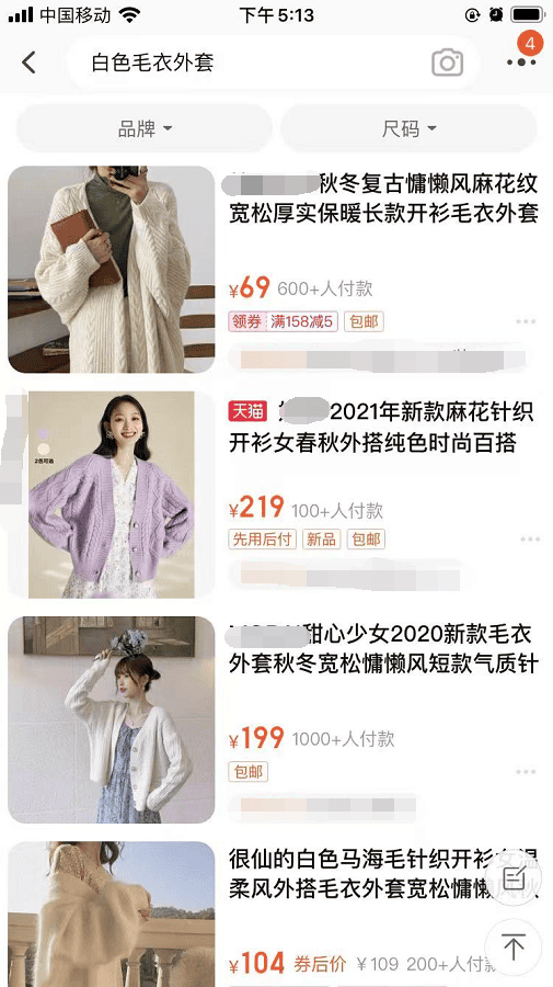 商家应该怎么提高顾客的浏览量呢? - 淘宝天猫