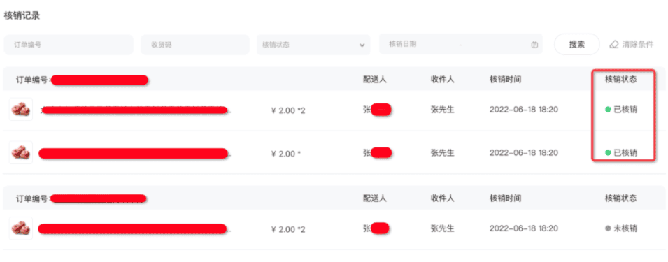 ,取消无需物流发货功能,同城自提或者货拉拉,如何处理? - 淘宝天猫