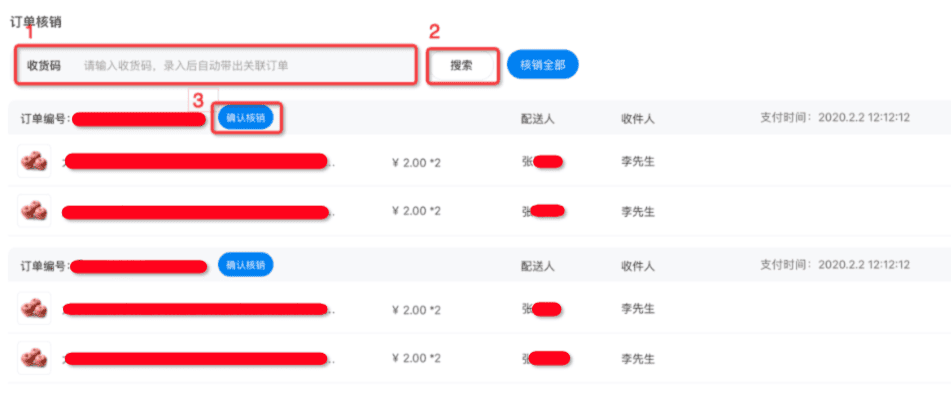 ,取消无需物流发货功能,同城自提或者货拉拉,如何处理? - 淘宝天猫