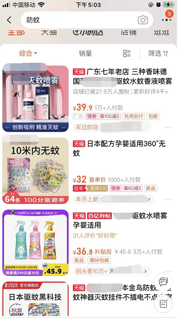 新手小白店铺如何能快速获得流量推广? - 淘宝天猫