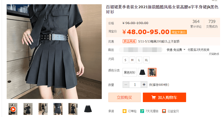 开店70多天，如何破零？求解？不可以刷单，短视频上传又不通过，又没流量，应该去那学习合适？ - 淘宝天猫