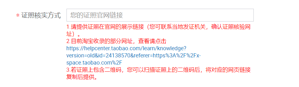 枸杞属于哪个类目,保证金要缴多少? - 淘宝天猫