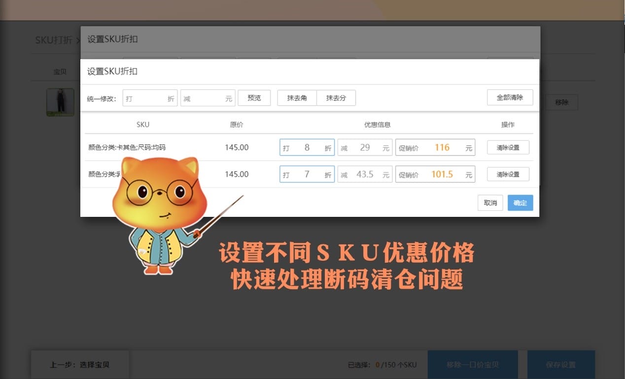 开店70多天，如何破零？求解？不可以刷单，短视频上传又不通过，又没流量，应该去那学习合适？ - 淘宝天猫