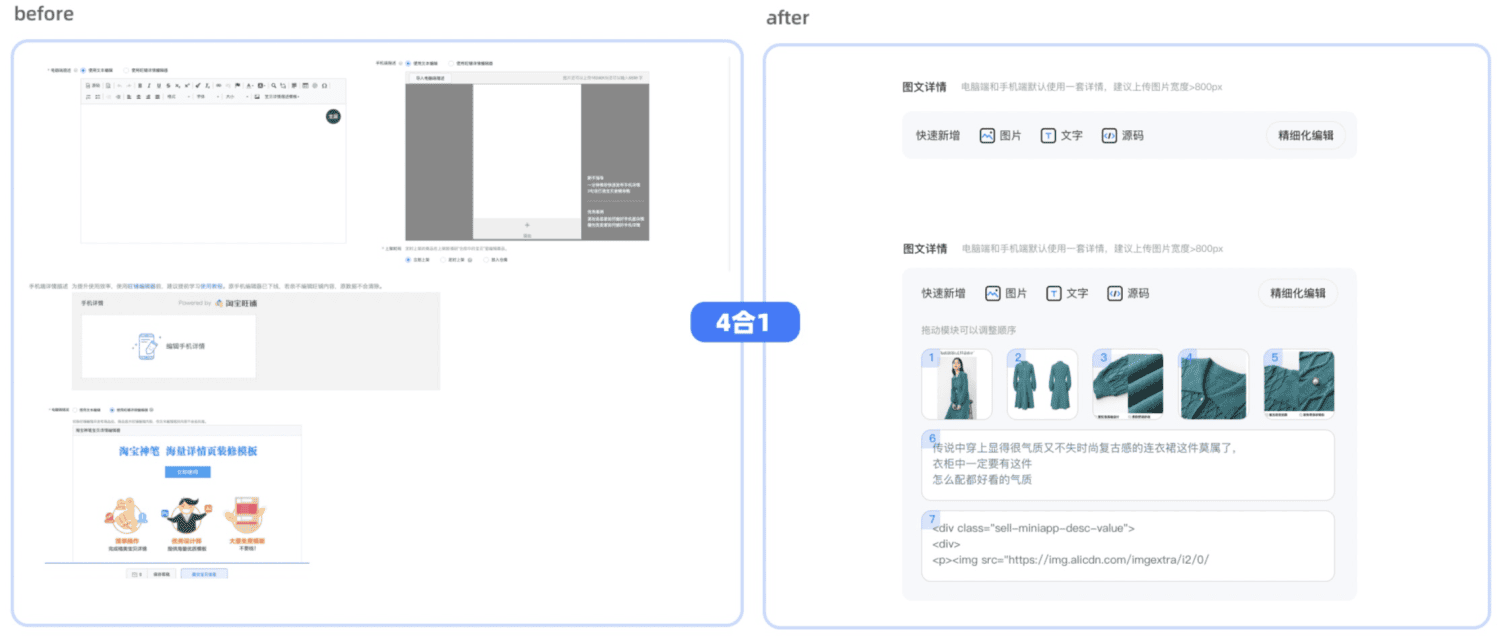 上宝贝时,为什么电脑总显示手机版呢,怎么恢复电脑版? - 淘宝天猫