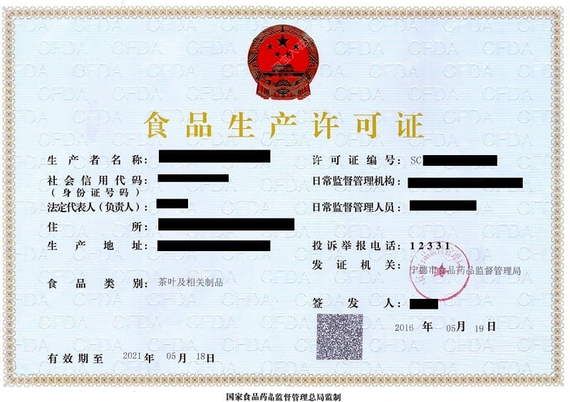 枸杞属于哪个类目,保证金要缴多少? - 淘宝天猫