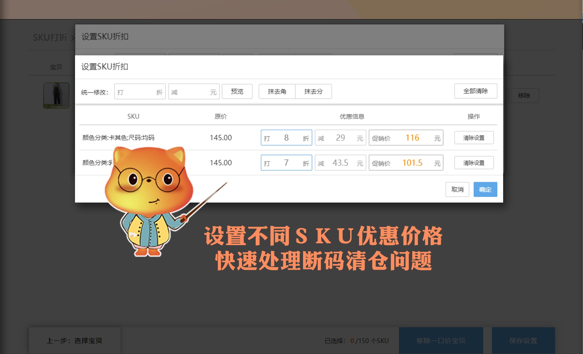 新店开业,如何才能吸引顾客进店购买? - 淘宝天猫