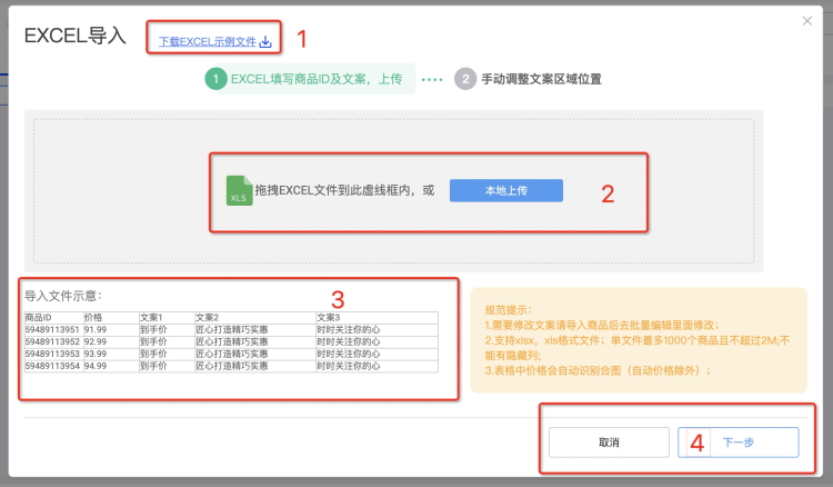 天猫双12预热,我主图看不到活动打标,这个是怎么回事呢??? - 淘宝天猫