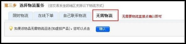卖家己发货,但我给买家发货输入卖家发货单号显示退货地址不正确但注册千牛时老师就教我们这样注册的,咋办? - 淘宝天猫