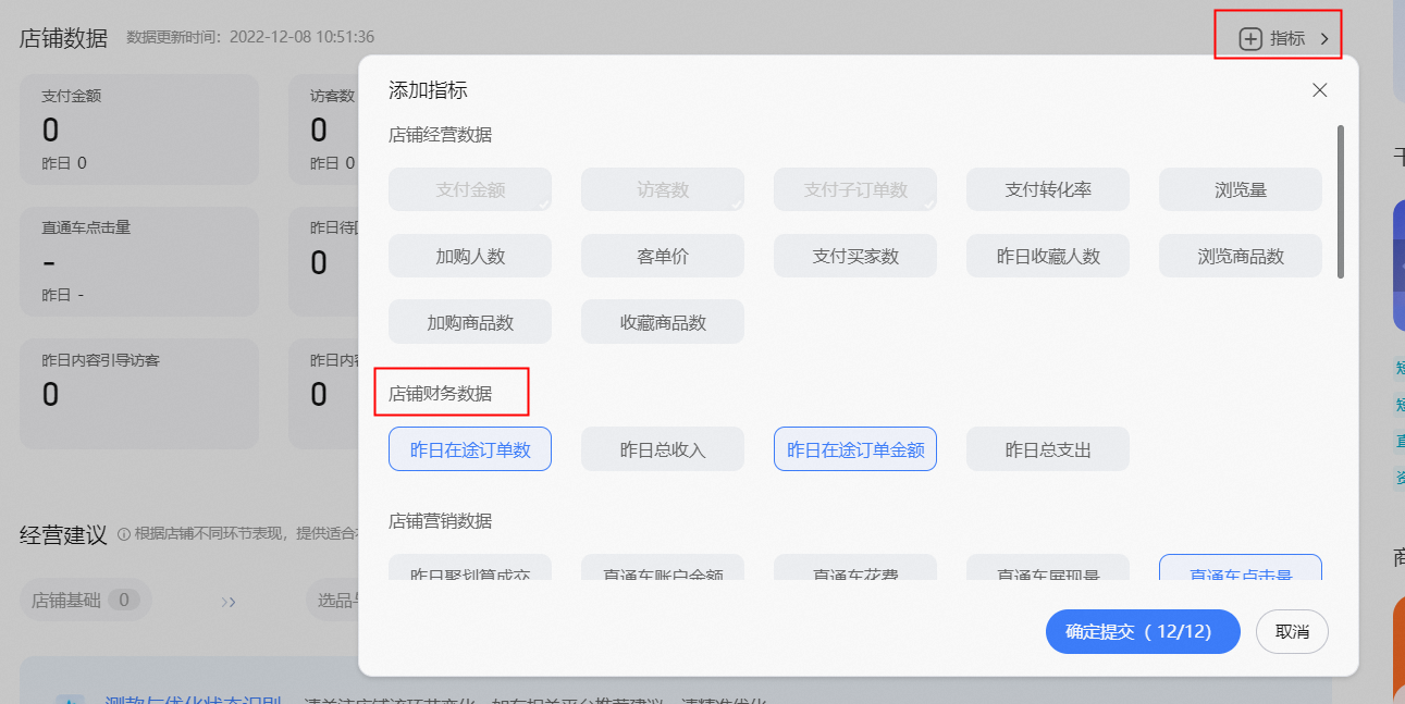 已经发货交易未成功的金额怎么查询? - 淘宝天猫