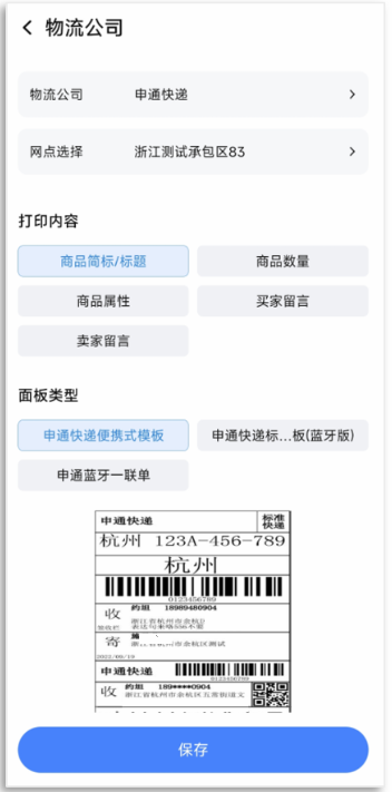 买家下单了我怎么发货?流程怎么走? - 淘宝天猫