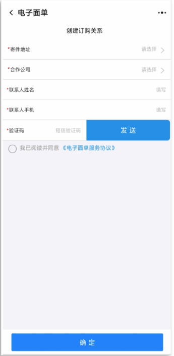 买家下单了我怎么发货?流程怎么走? - 淘宝天猫