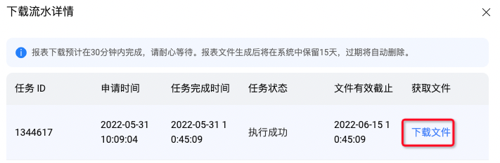 保证金被扣除100元是什么问题?哪里可以查到原因? - 淘宝天猫