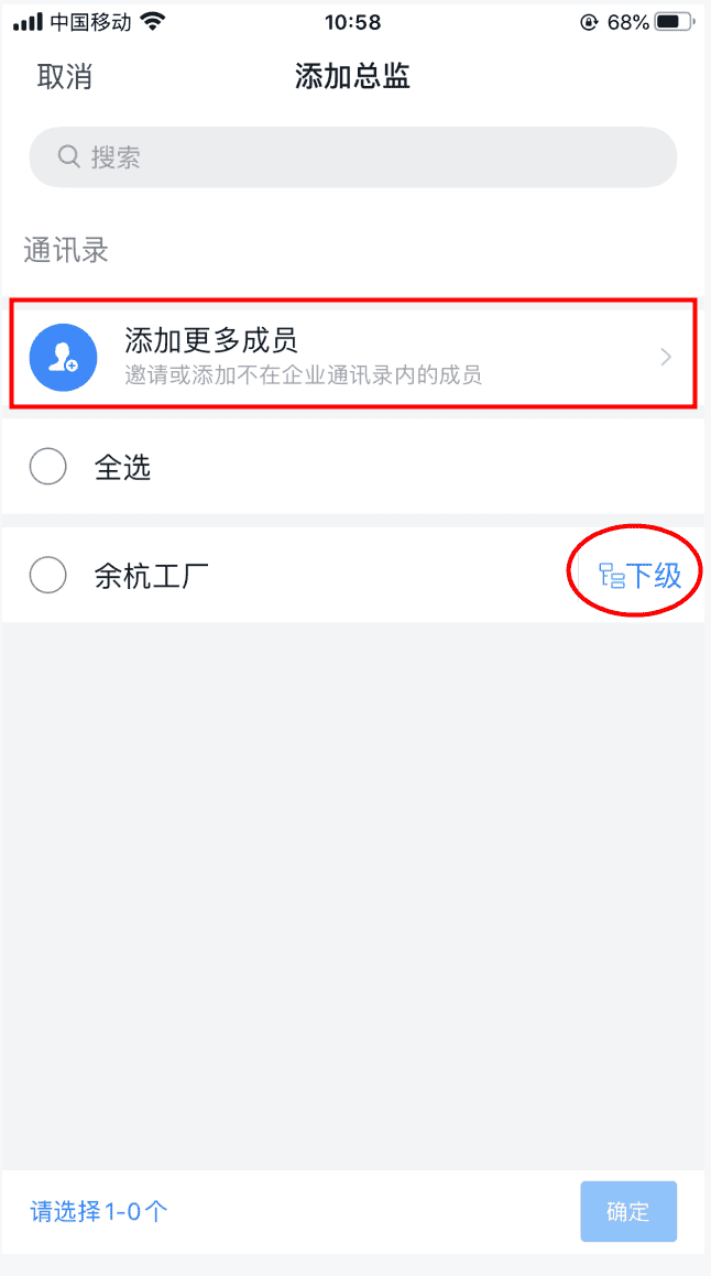 您好,怎样认证淘宝商家钉钉认证? - 淘宝天猫