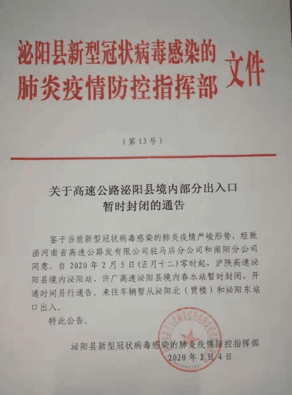 因为疫情原因不能按时发货,为什么要扣钱,请说明理由? - 淘宝天猫