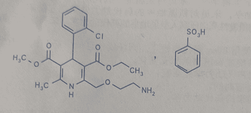 苯磺酸氨氯地平片(山东鑫齐)