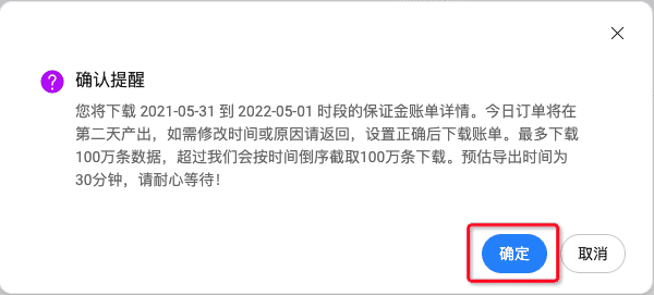 我的店铺很久没有打开了 已经自动关闭了？ - 淘宝天猫