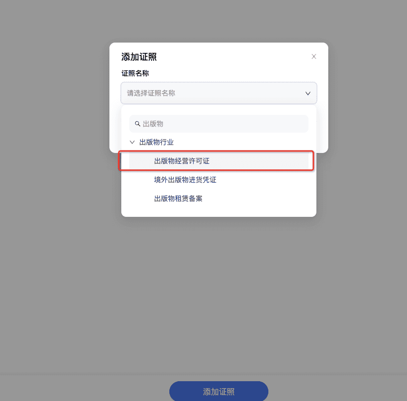 个人闲置的二手书可以在淘宝卖吗,是否需要许可? - 淘宝天猫