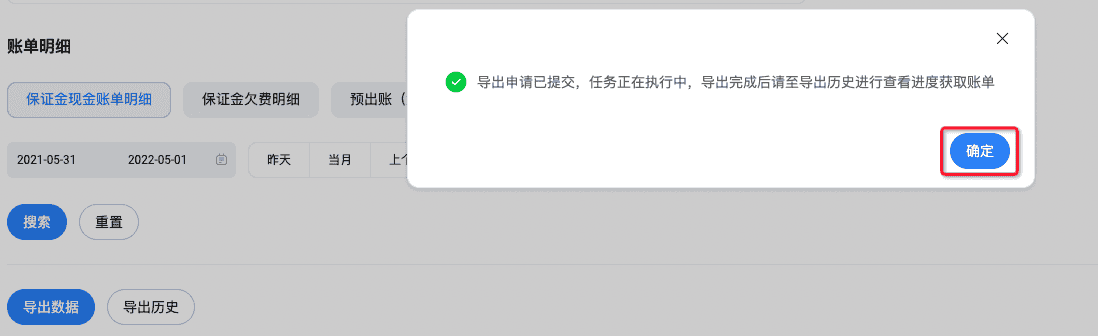 我的店铺很久没有打开了 已经自动关闭了？ - 淘宝天猫