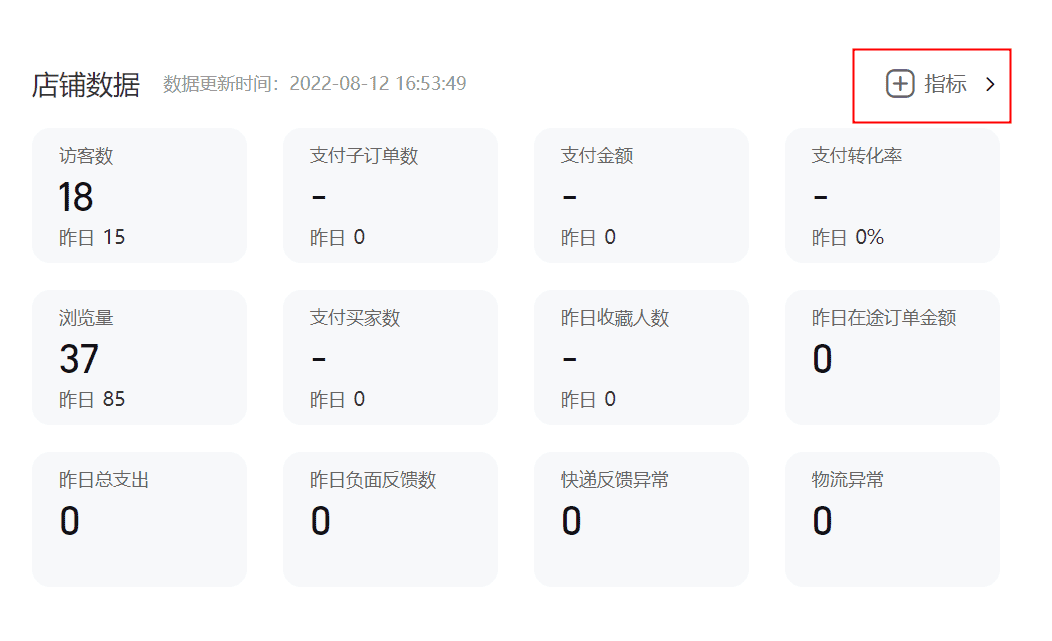 淘宝店如何查询待签收订单的总金额呢,在哪里查呀? - 淘宝天猫