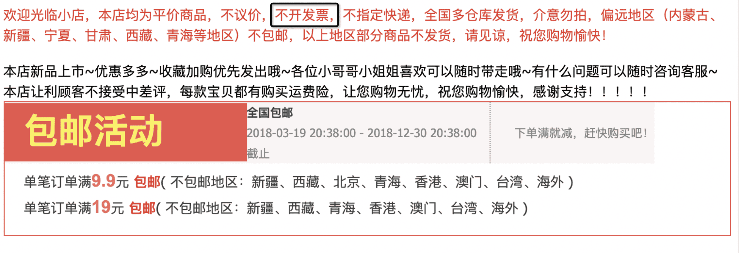 淘宝个人店铺开发票可以和客户收取税点吗? - 淘宝天猫