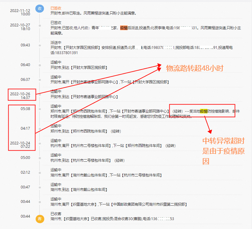 快递发不了需要提供什么证明?? - 淘宝天猫