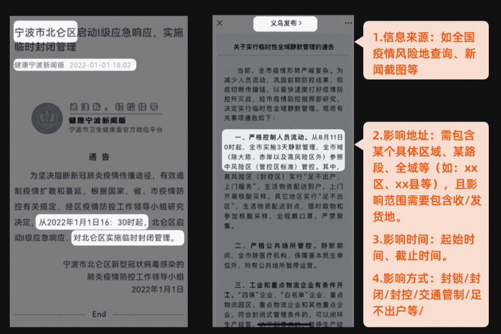 快递发不了需要提供什么证明?? - 淘宝天猫