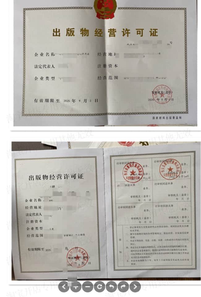 个人闲置的二手书可以在淘宝卖吗，是否需要许可？ - 淘宝天猫