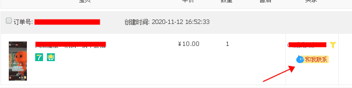 千牛中卖家的接待中心无法联系怎么办。？ - 淘宝天猫