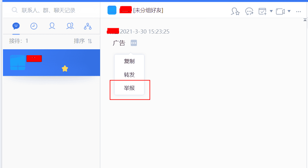 新开店铺怎么拒绝来直那些店铺代理的骚扰? - 淘宝天猫