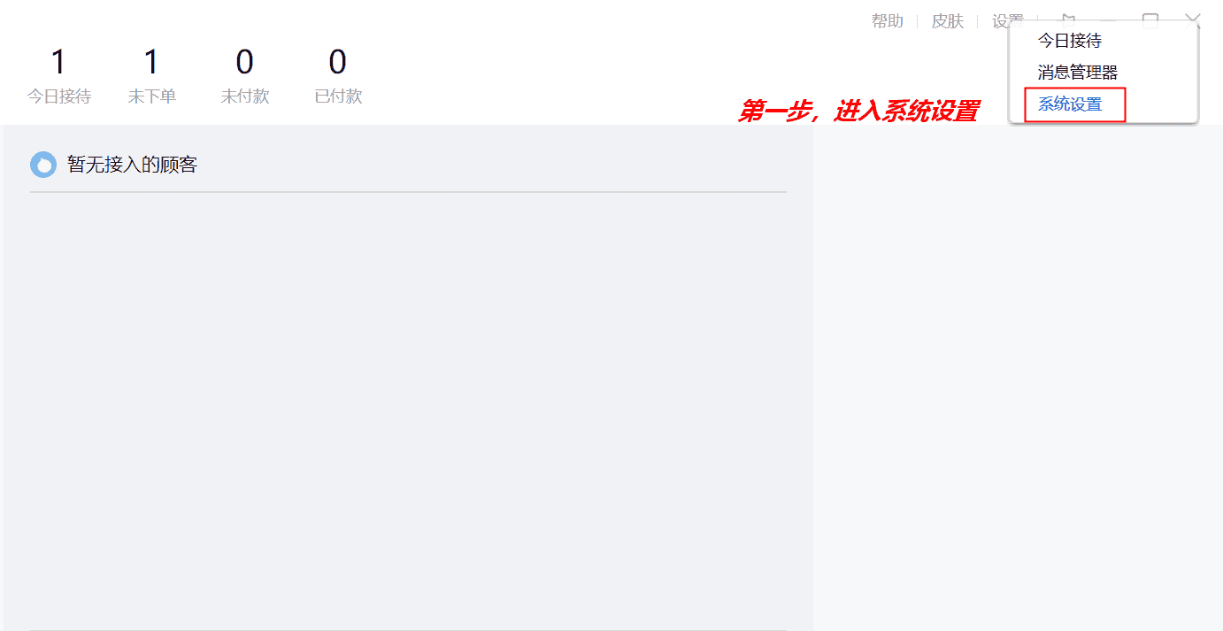 新开店铺怎么拒绝来直那些店铺代理的骚扰? - 淘宝天猫
