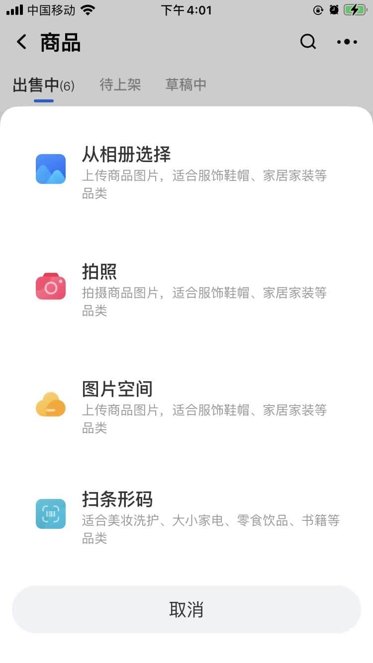 淘宝店铺怎么没有常用工具，商品管理，没有办法上架商品？ - 淘宝天猫