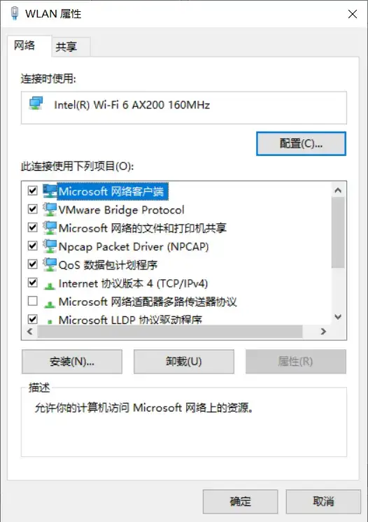 树莓派连接Windows10 PC以太网线上网