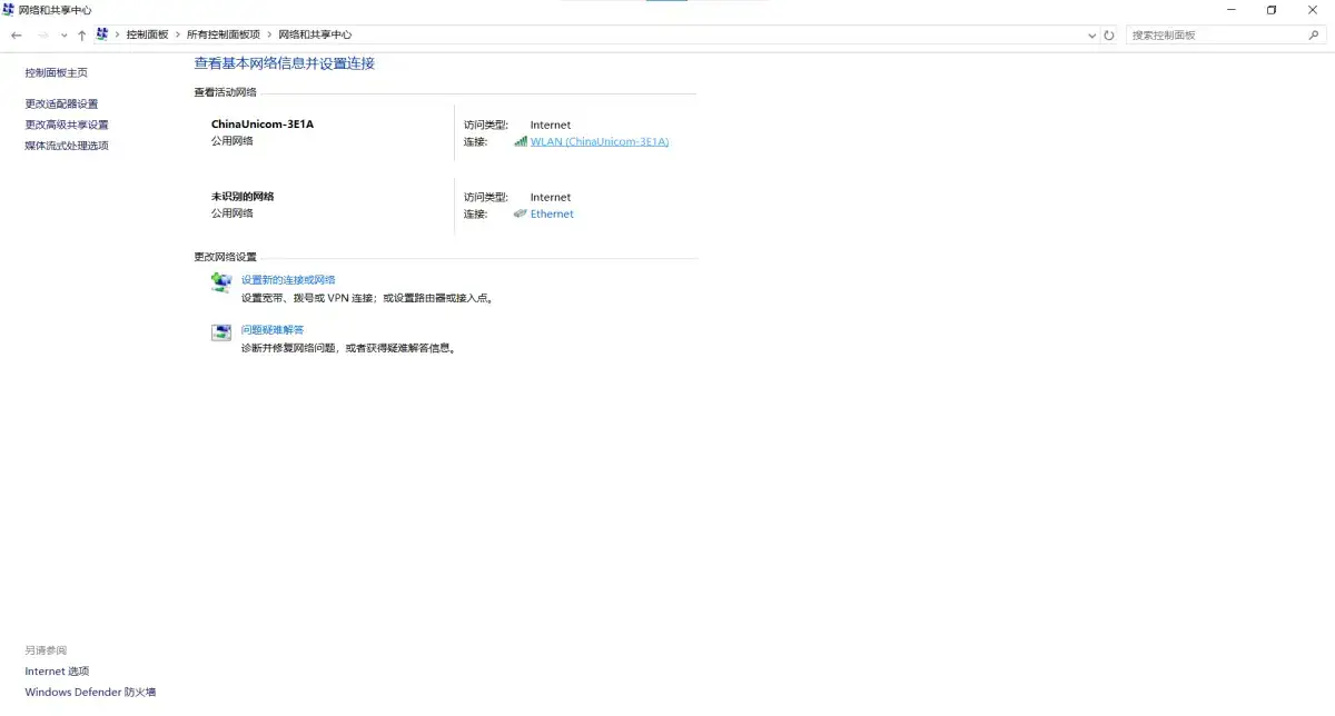 树莓派连接Windows10 PC以太网线上网