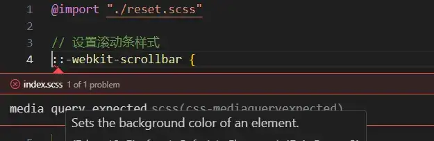 设置滚动条的样式