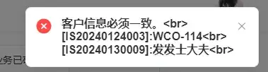 Notification、this.$message如何设置内容为html