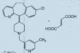 卢苏(富马酸卢帕他定片)