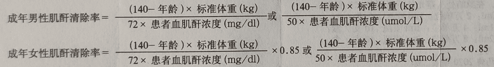 硫酸庆大霉素注射液(新华)