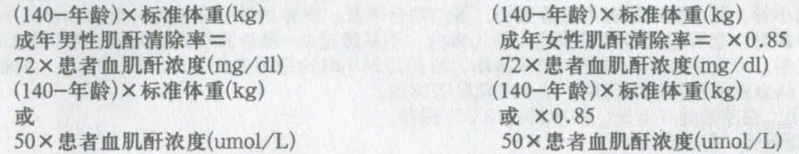 硫酸庆大霉素注射液(马鞍山丰原)