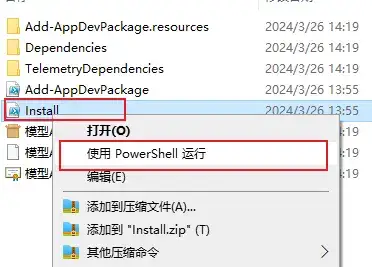 使用Vuforia开发AR项目打包发布在Windows端
