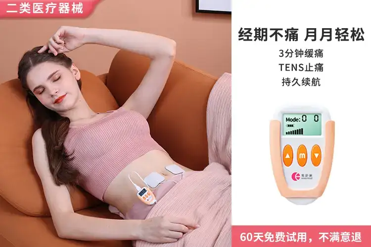 超实用！原来微信还能设置“月经提醒”！