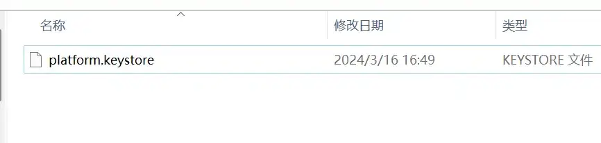 1 android 设置用户进程为系统进程