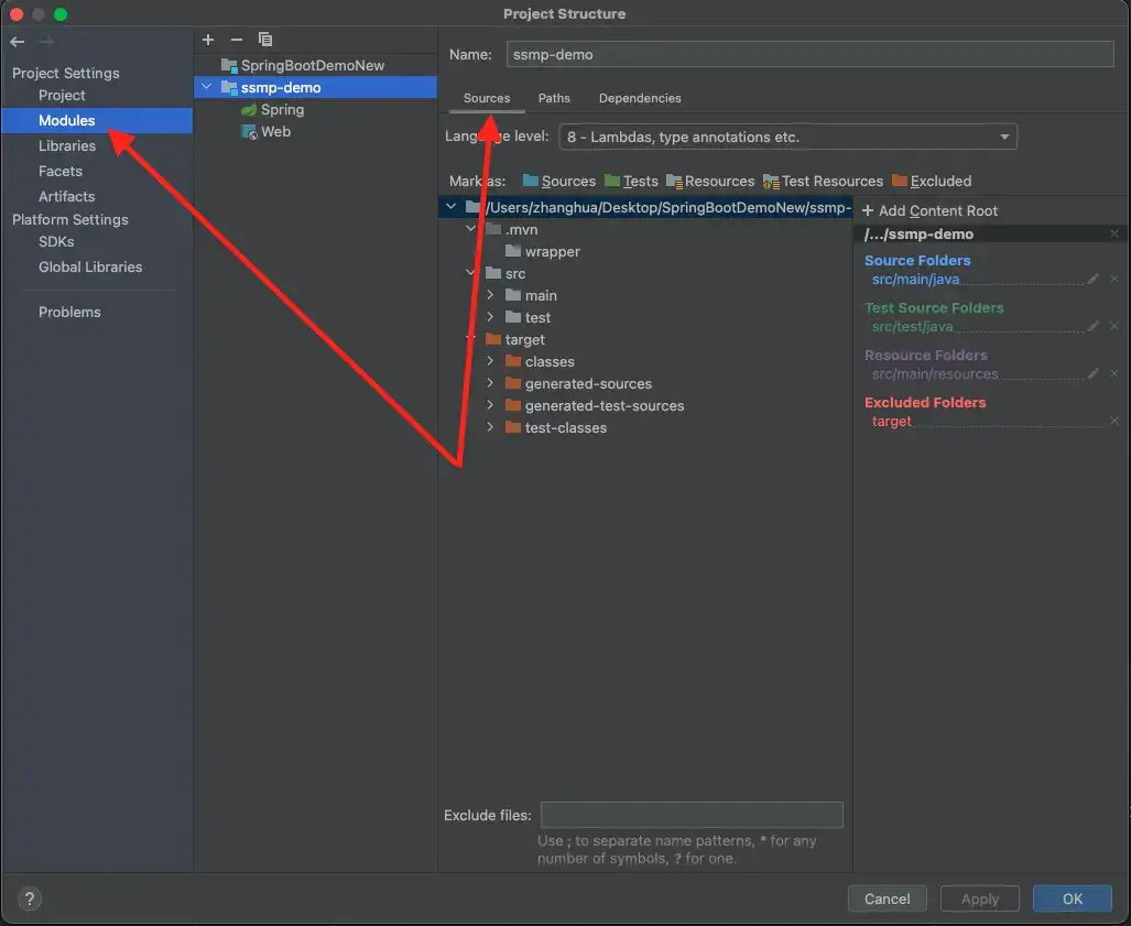 IDEA 设置Java 语言版本