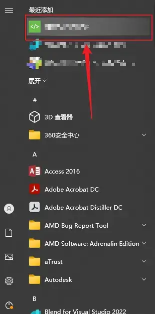 使用Vuforia开发AR项目打包发布在Windows端