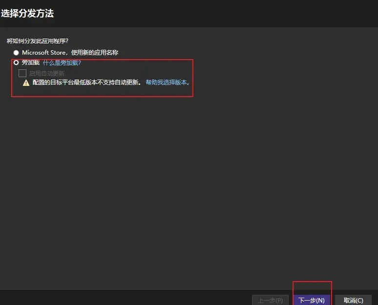 使用Vuforia开发AR项目打包发布在Windows端