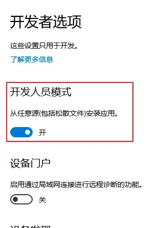 使用Vuforia开发AR项目打包发布在Windows端