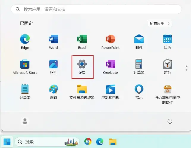 Win11设置双屏幕，提升工作效率的利器